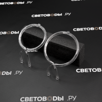 Световоды BMW X1 E84 рест 2012-2015