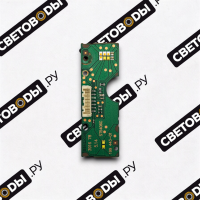 Платы ДХО Mercedes E W213 2016-2021 / МЕДЬ