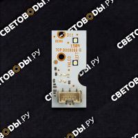 Платы ДХО AUDI Q5 8R РЕСТ 2012-2017